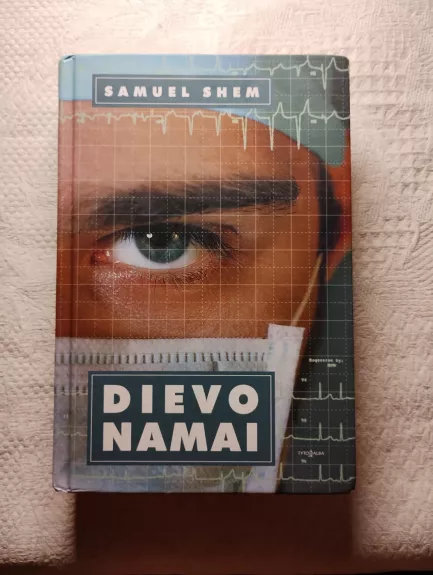 Dievo namai