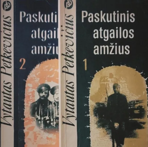 Paskutinis atgailos amžius. 1 ir 2 dalys