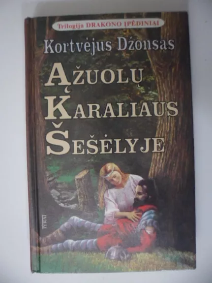 Ąžuolų karaliaus šešėlyje
