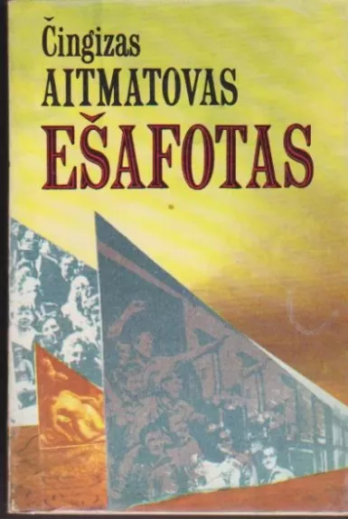 Ešafotas