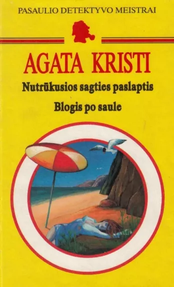 Nutrūkusios sagties paslaptis. Blogis po saule - Agatha Christie, knyga