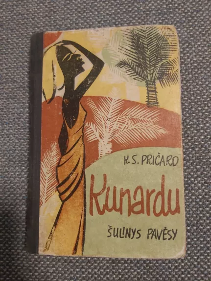 Kunardu. Šulinys pavėsy