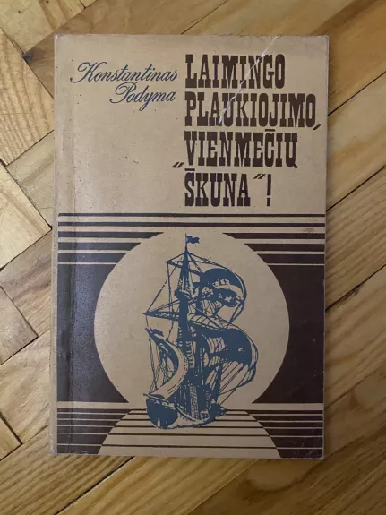 Laimingo plaukiojimo "Vienmečių škuna" - Konstantinas Podyma, knyga