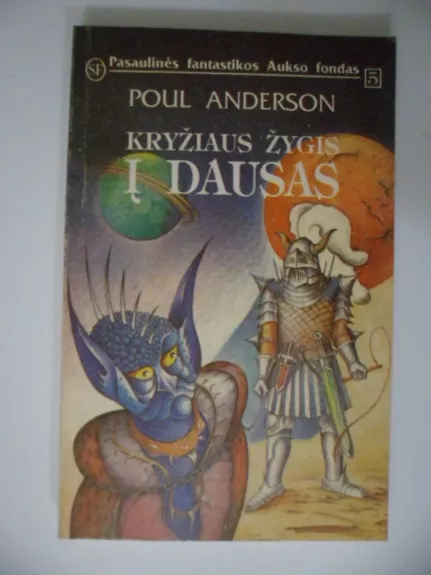 Kryžiaus žygis į dausas