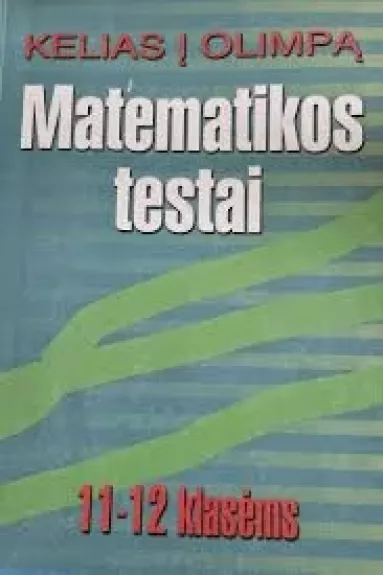 Kelias į Olimpą. Matematikos testai 11-12 klasėms - J. Grigalienė, knyga