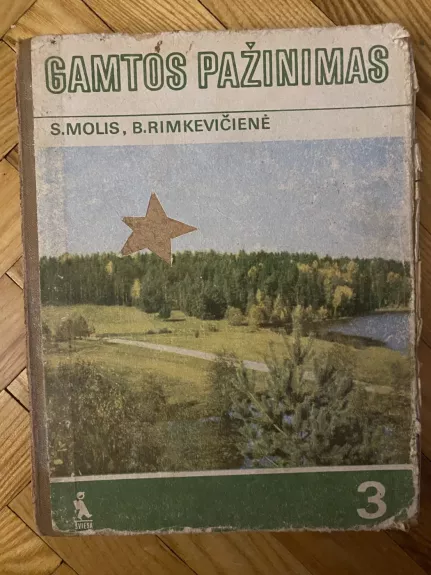 Gamtos pažinimas - S. Molis, B.  Rimkevičienė, knyga