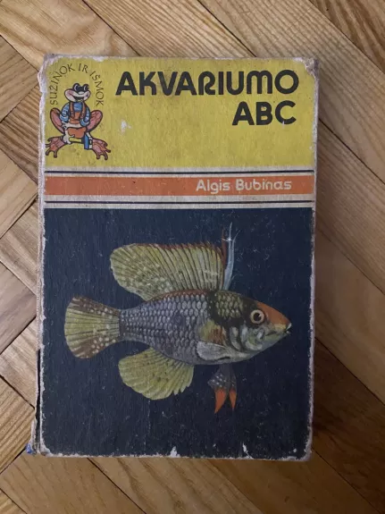 Akvariumo ABC - Algis Bubinas, knyga
