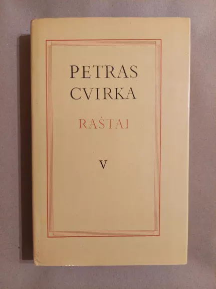Petras Cvirka raštai 5 tomas