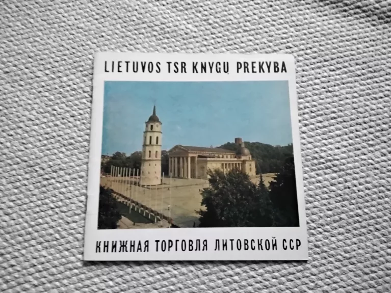 Lietuvos TSR knygų prekyba