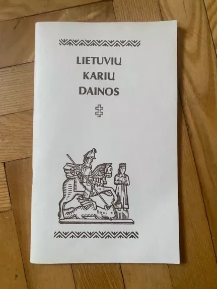 Lietuvių karių dainos - Dainius Juozėnas, knyga