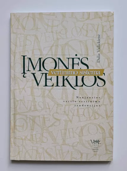 Įmonės veiklos vertinimo sistema: naujausios verslo vertinimo tendencijos - Dalia Vidickienė, knyga