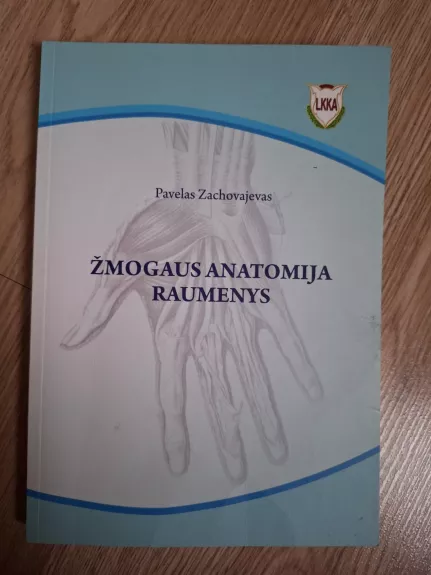 Žmogaus anatomija. Raumenys - Pavelas Zachovajevas, knyga 1