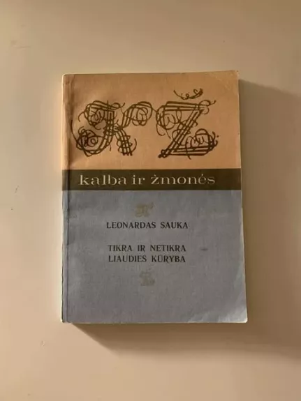 Tikra ir netikra liaudies kūryba - Leonardas Sauka, knyga