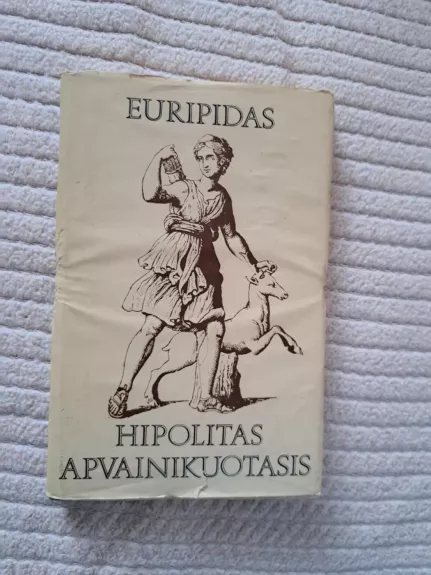 Hipolitas Apvainikuotasis