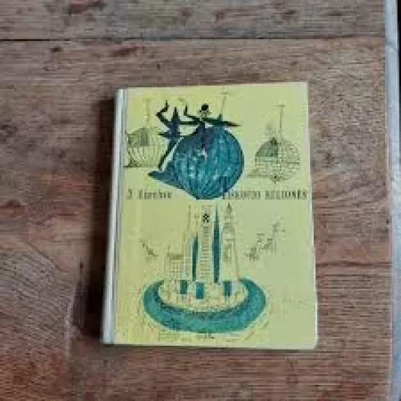 Tiškučio kelionės