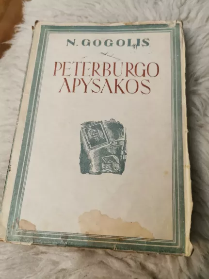 Mirgorodas - Nikolajus Gogolis, knyga 1