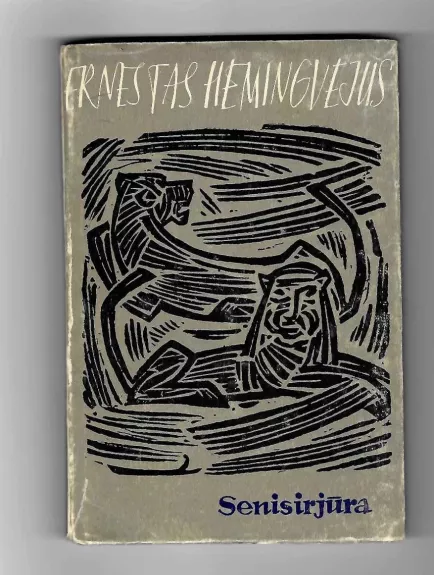 Senis ir jūra - Ernestas Hemingvėjus, knyga 1