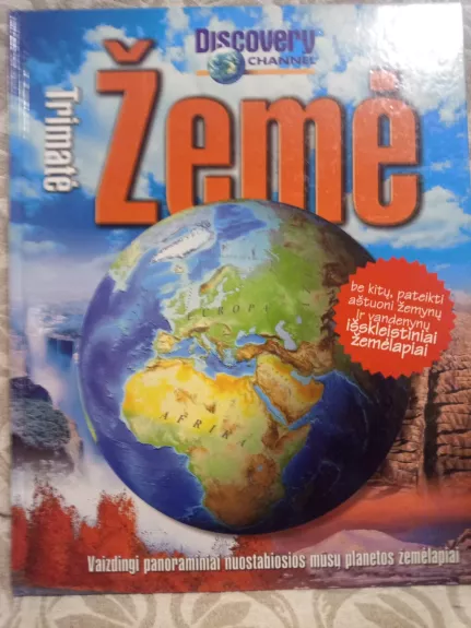 Trimatė žemė - Autorių grupė, knyga 1