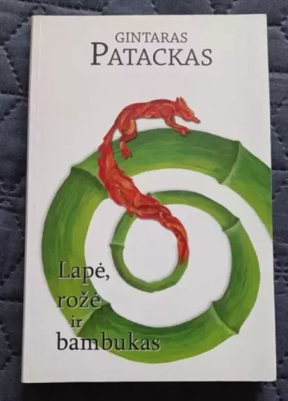 Lapė, rožė ir bambukas: poezija