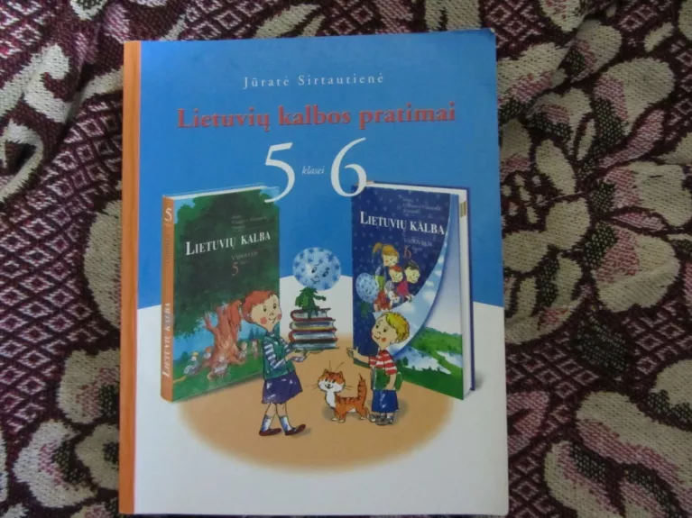 Lietuvių kalbos pratimai 5-6 klasei - Vytautas V. Sirtautas, Jūratė  Sirtautienė, knyga 1