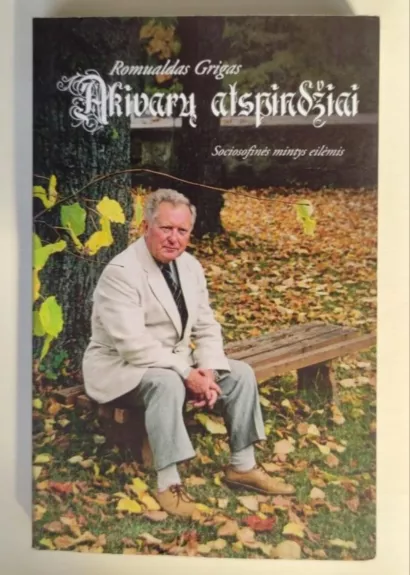 Akivarų atspindžiai