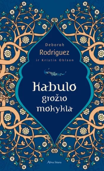 Kabulo grožio mokykla