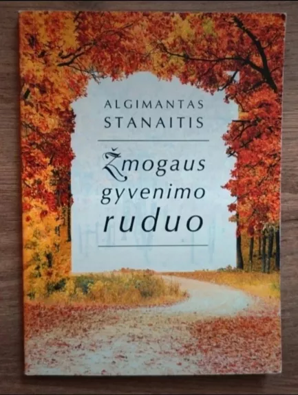 Žmogaus gyvenimo ruduo