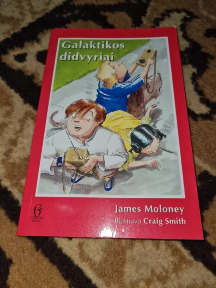 Galaktikos didvyriai