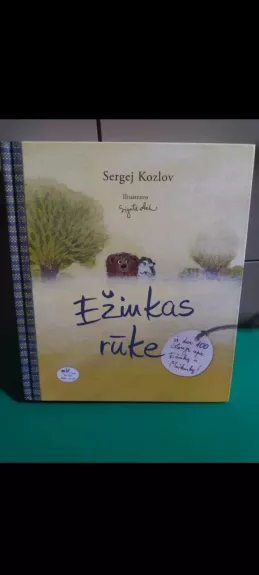 Ežiukas rūke - Sergej Kozlov, knyga