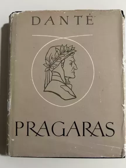 Dieviškoji komedija. Pragaras - Aligjeris Dantė, knyga