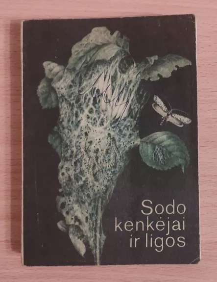 Sodo kenkėjai ir ligos - S. Pileckis, knyga 1