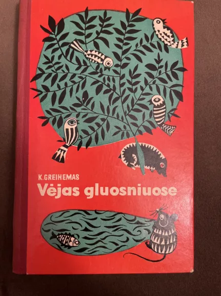 Vėjas gluosniuose