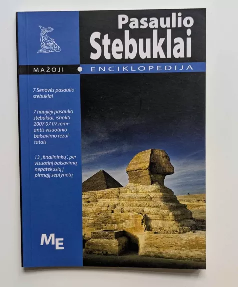 Pasaulio stebuklai