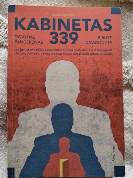 Kabinetas 339