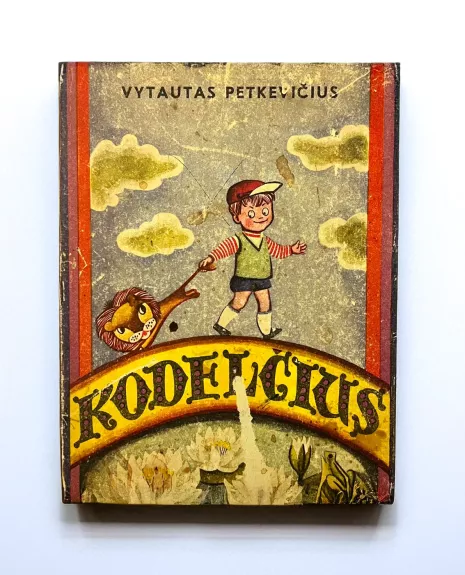 Kodėlčius - Vytautas Petkevičius, knyga