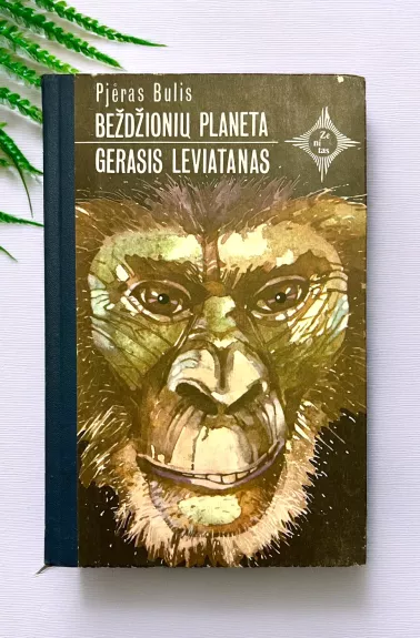 Beždžionių planeta. Gerasis Leviatanas