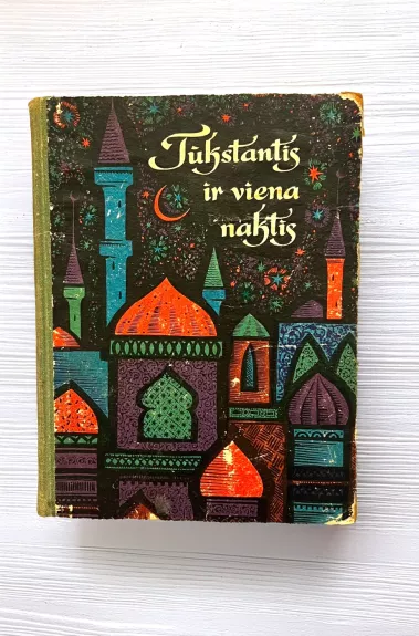 Tūkstantis ir viena naktis