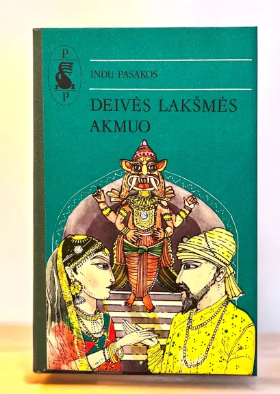 Deivės Lakšmės akmuo.Indų pasakos - Autorių Kolektyvas, knyga