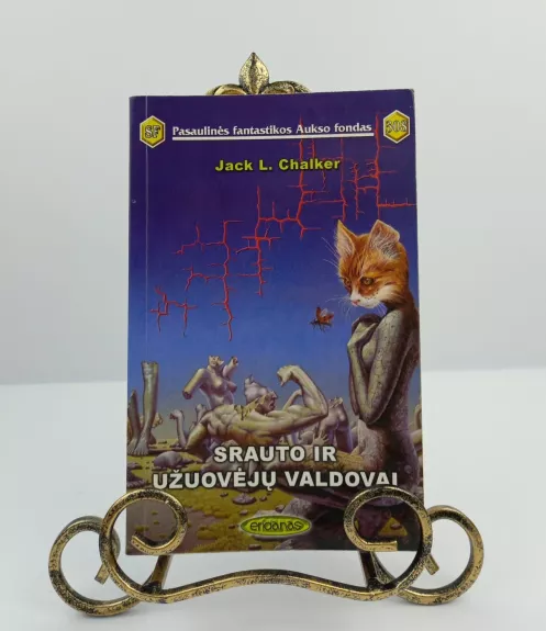 Srauto užuovėjų valdovai PFAF 308