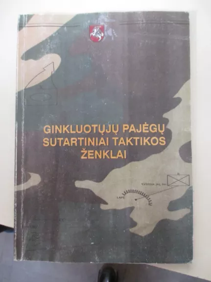 Ginkluotųjų pajėgų sutartiniai taktikos ženklai