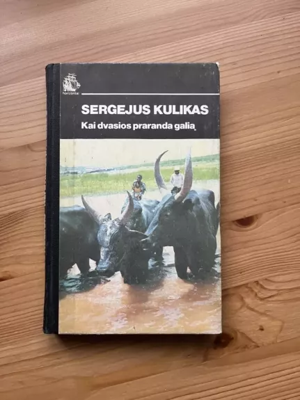 Kai dvasios praranda galią