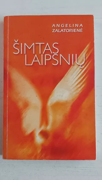 Šimtas laipsnių