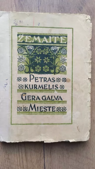 Petras Kurmelis. Gera galva. Mieste