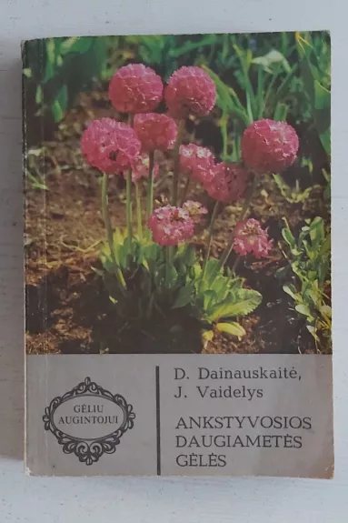 Ankstyvosios daugiametės gėlės