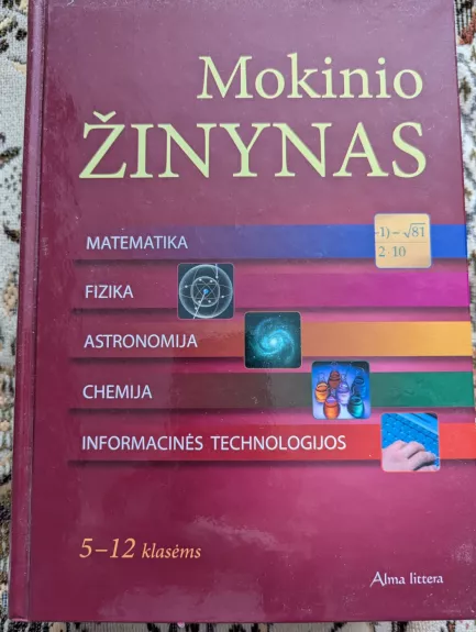 Mokinio žinynas 5-12 klasėms - Autorių Kolektyvas, knyga 1