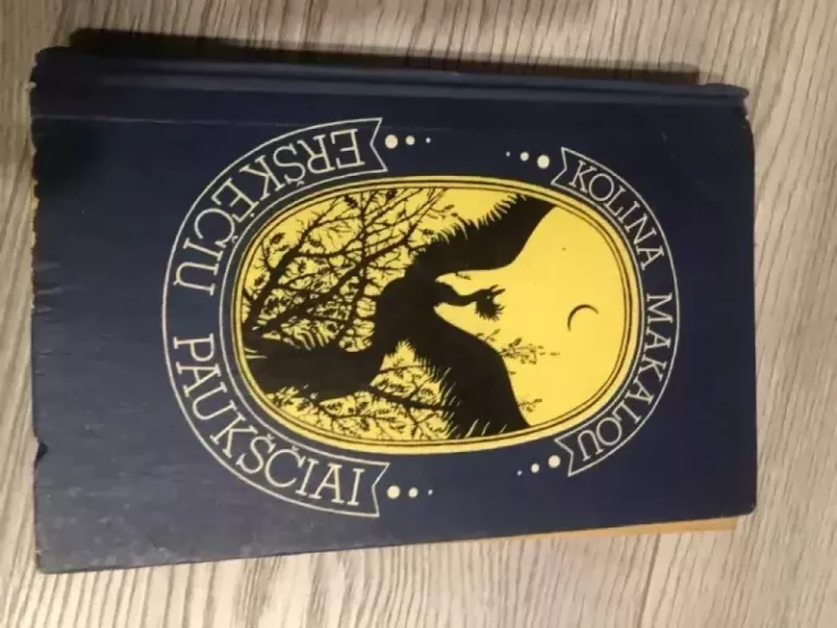 Erškėčių paukščiai