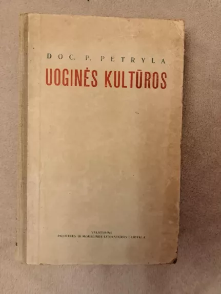 Uoginės kultūros
