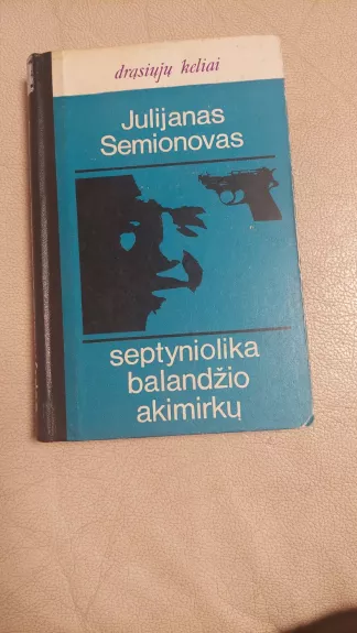 Septyniolika balandžio akimirkų