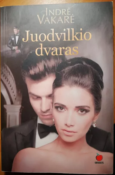 Juodvilkio dvaras