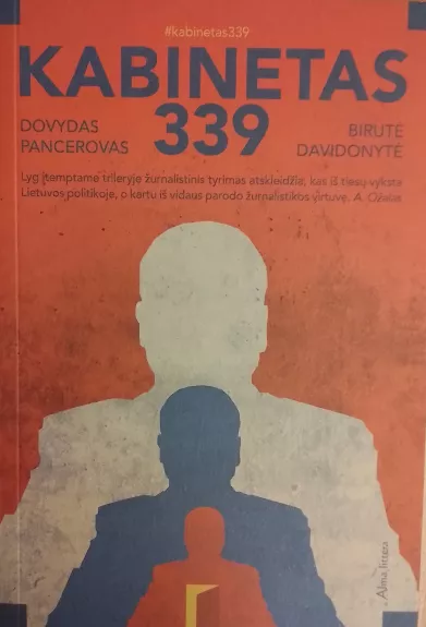Kabinetas 339 - Dovydas Pancerovas, knyga